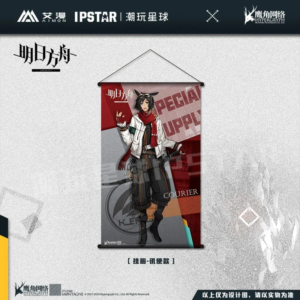 Arknights Character Hanging Painting Poster - Image 9