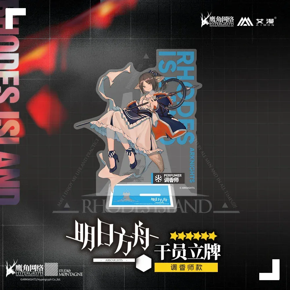 Arknights Character Stand - Image 5
