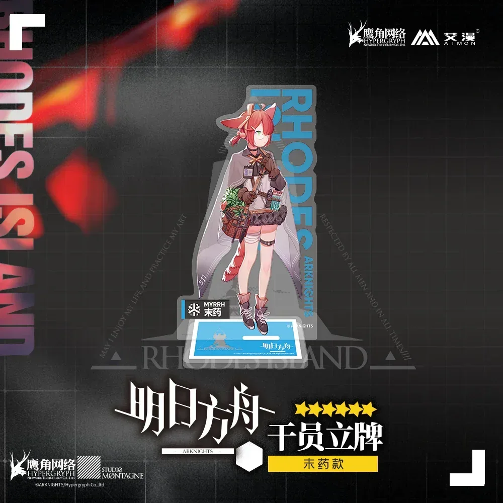 Arknights Character Stand - Image 6
