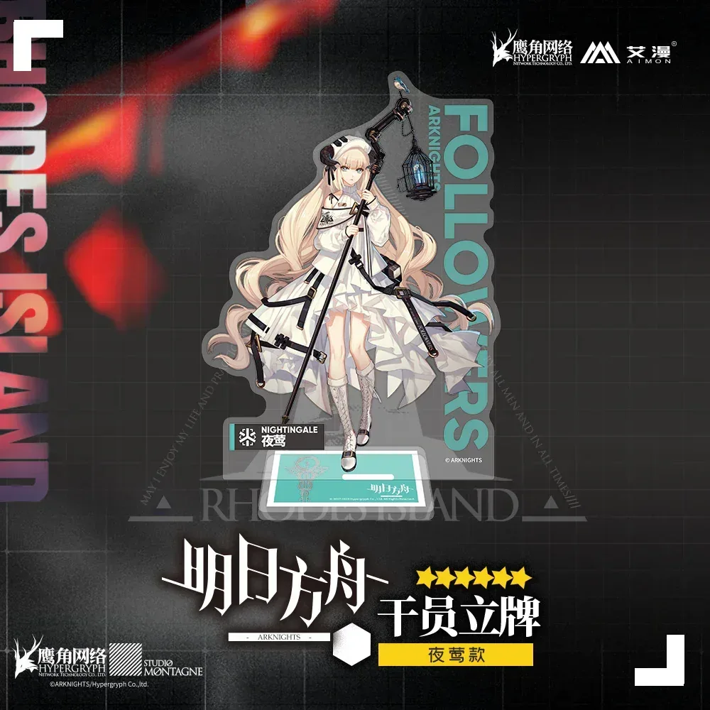 Arknights Character Stand - Image 7