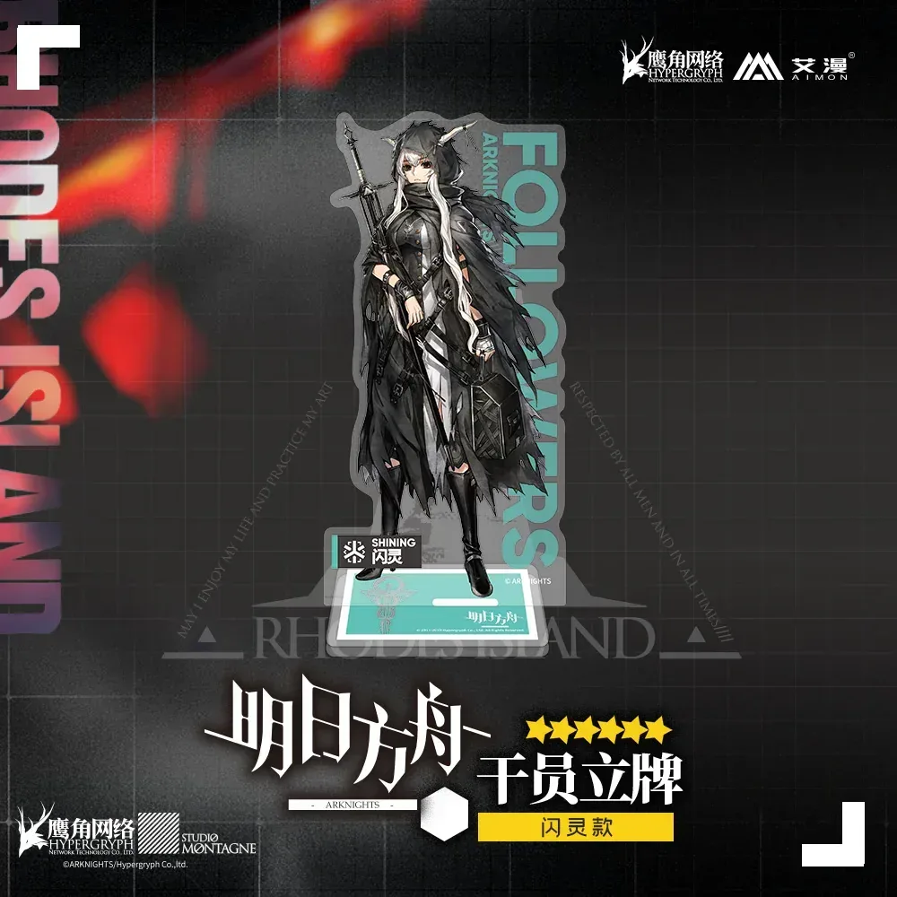 Arknights Character Stand - Image 9