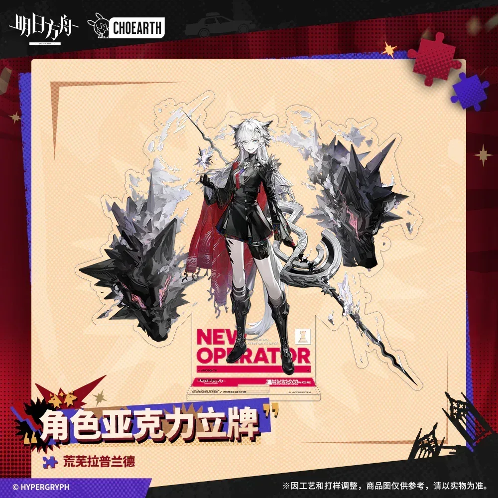 Arknights Characters Acrylic Stand (Lappland the Decadenza / Vulpisfoglia / Crownslayer) - Image 5