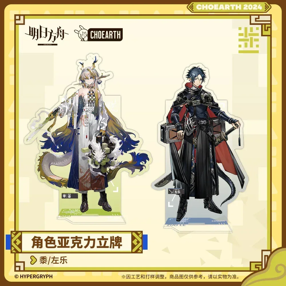 Arknights Characters Acrylic Stand (Shu / Zuo Le)