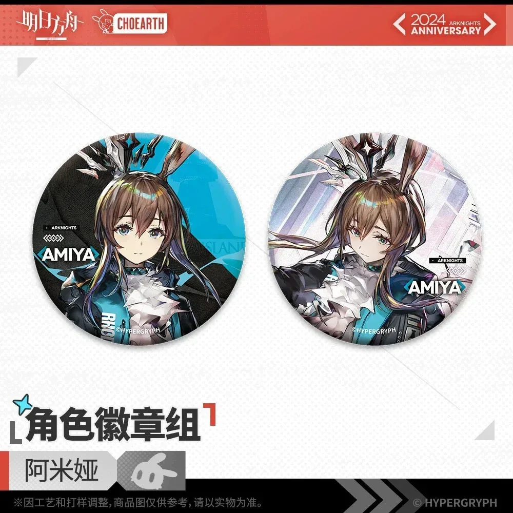Arknights Characters Badge Set (Logos / Wiš'adel / Civilight Eterna / Amiya) - Image 5