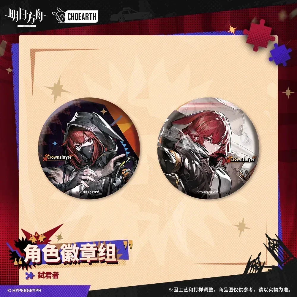 Arknights Characters Badge Set (Lappland the Decadenza / Vulpisfoglia / Crownslayer) - Image 7