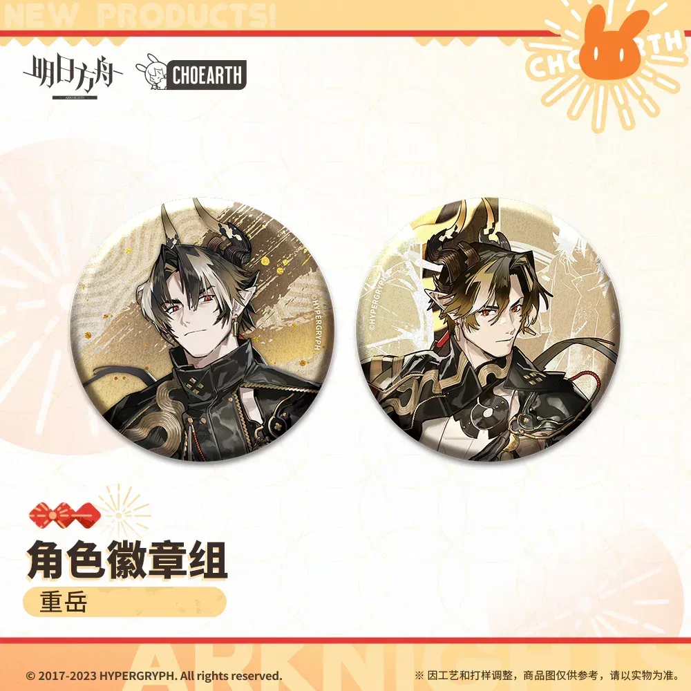 Arknights Characters Badge Set (Lin / Chongyue) - Image 5