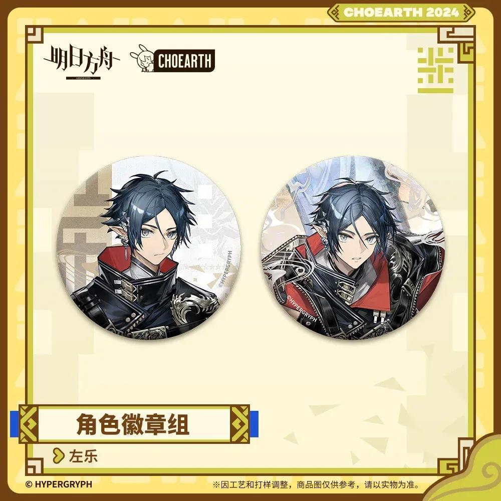 Arknights Characters Badge Set (Shu / Zuo Le) - Image 3