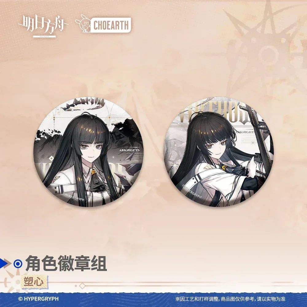 Arknights Characters Badge Set (Virtuosa / Viviana / Lessing/ Degenbrecher) - Image 6
