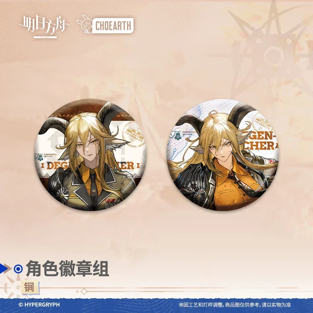Arknights Characters Badge Set (Virtuosa / Viviana / Lessing/ Degenbrecher) - Image 7