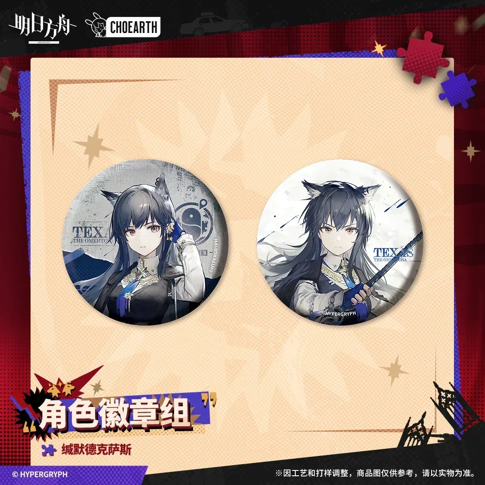 Arknights Characters Badges Set (Texas the Omertosa / Penance / Vigil) - Image 5