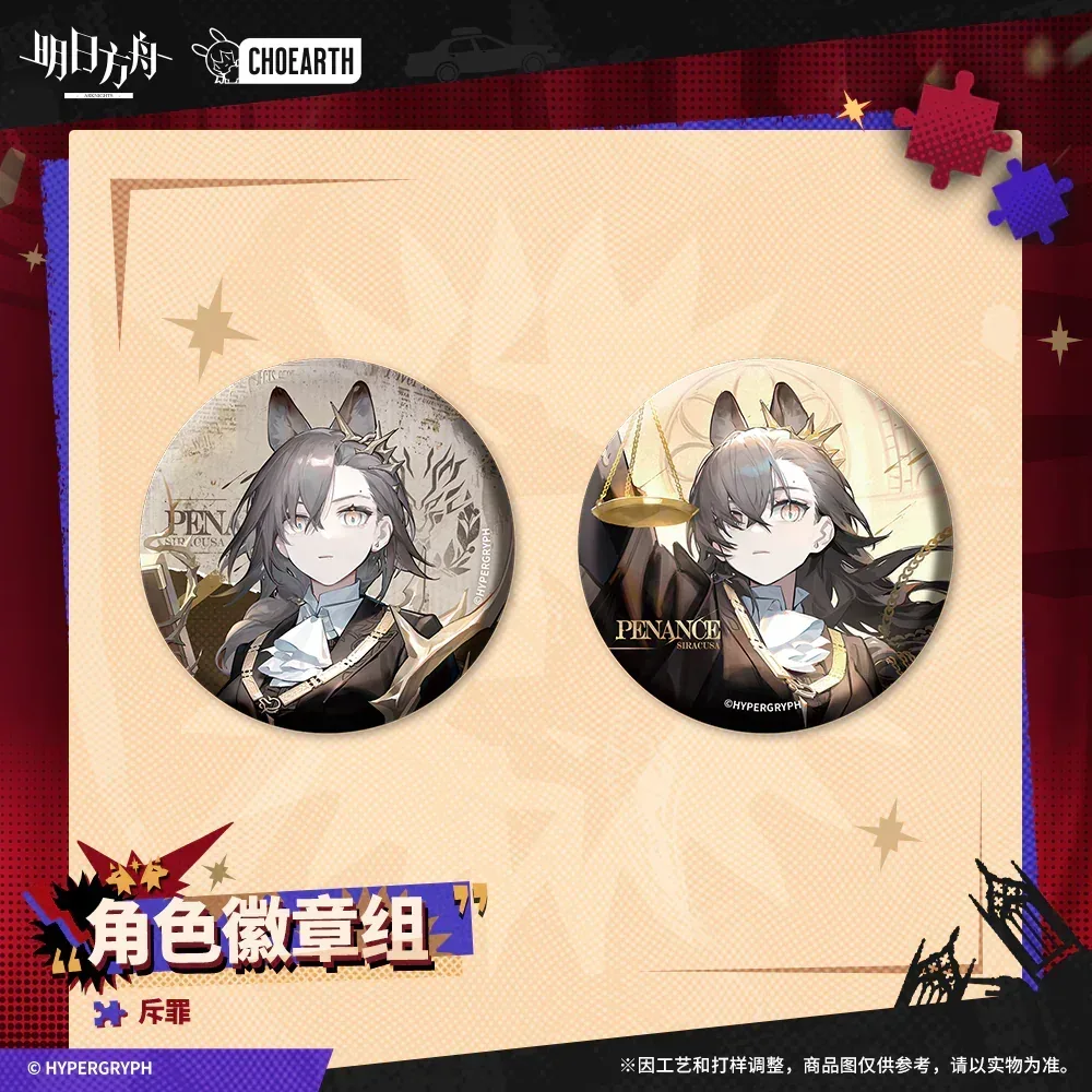 Arknights Characters Badges Set (Texas the Omertosa / Penance / Vigil) - Image 6