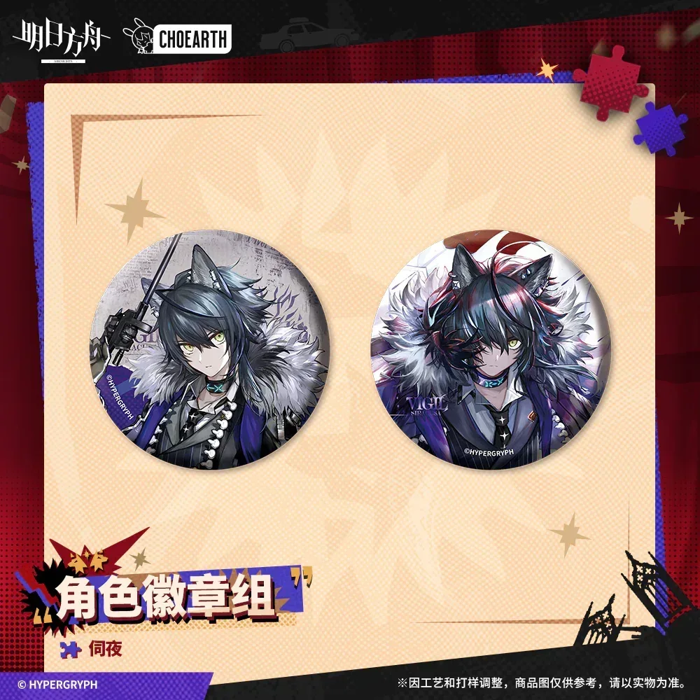 Arknights Characters Badges Set (Texas the Omertosa / Penance / Vigil) - Image 7