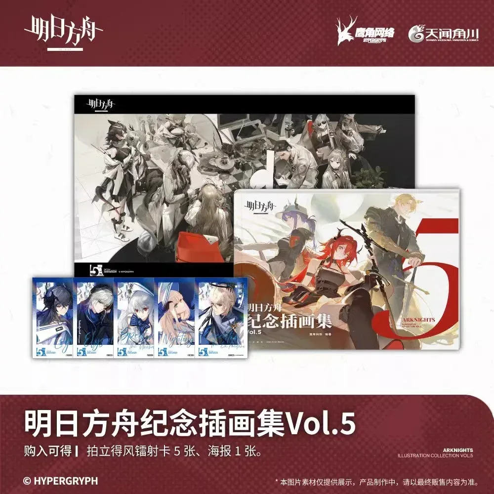 Arknights Commemorative Illustration Collection Vol.5 Merch Set - Image 2