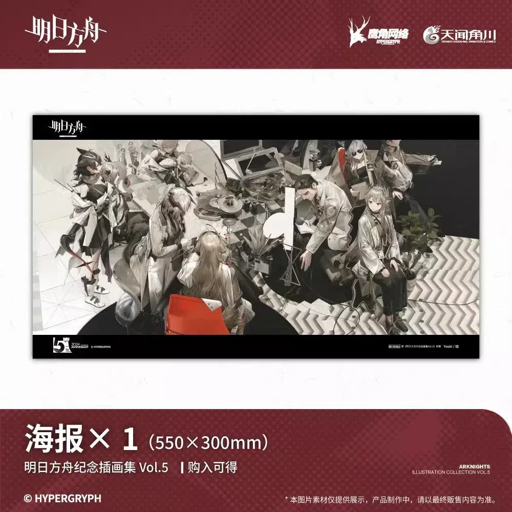 Arknights Commemorative Illustration Collection Vol.5 Merch Set - Image 3