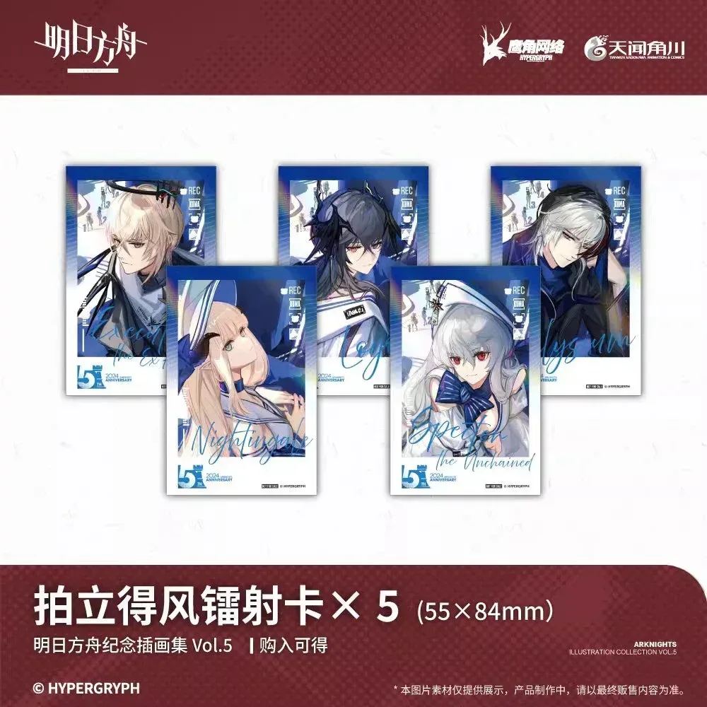 Arknights Commemorative Illustration Collection Vol.5 Merch Set - Image 4