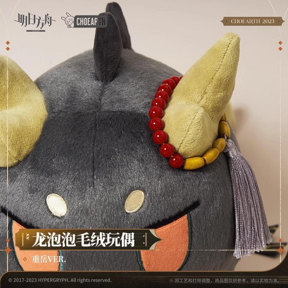 Arknights Chubby Lung Series Chongyue Ver. Plush Toy Dragonbubble - Image 5