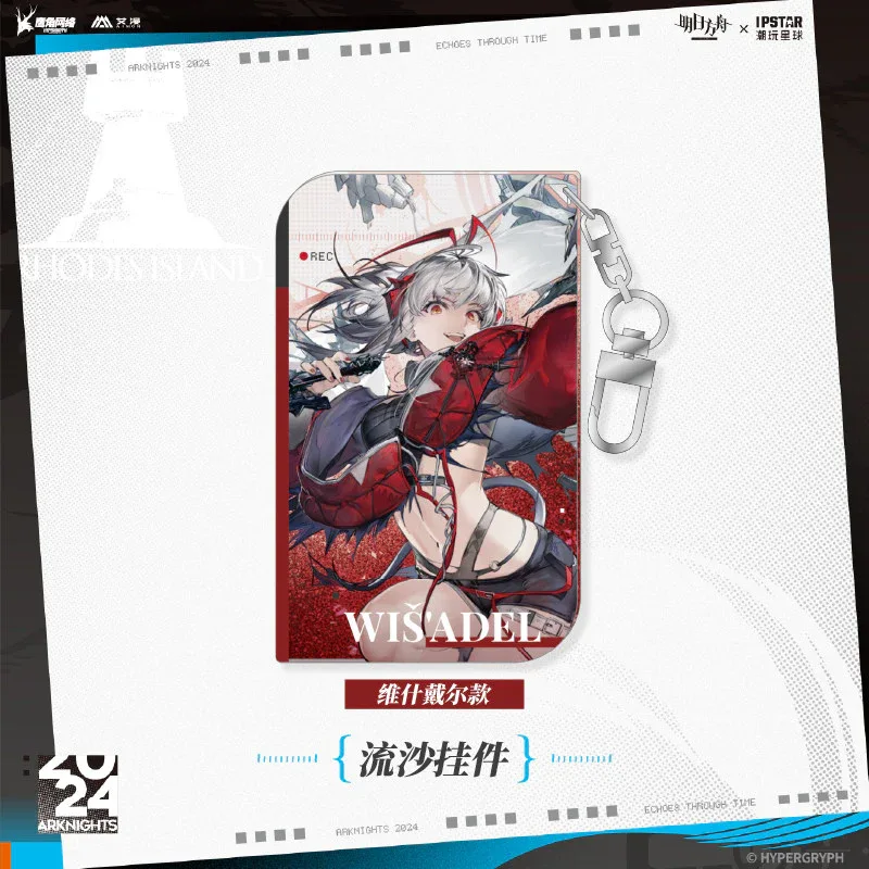 Arknights Echoes Through Time Series Glitter Quicksand Pendant - Image 2