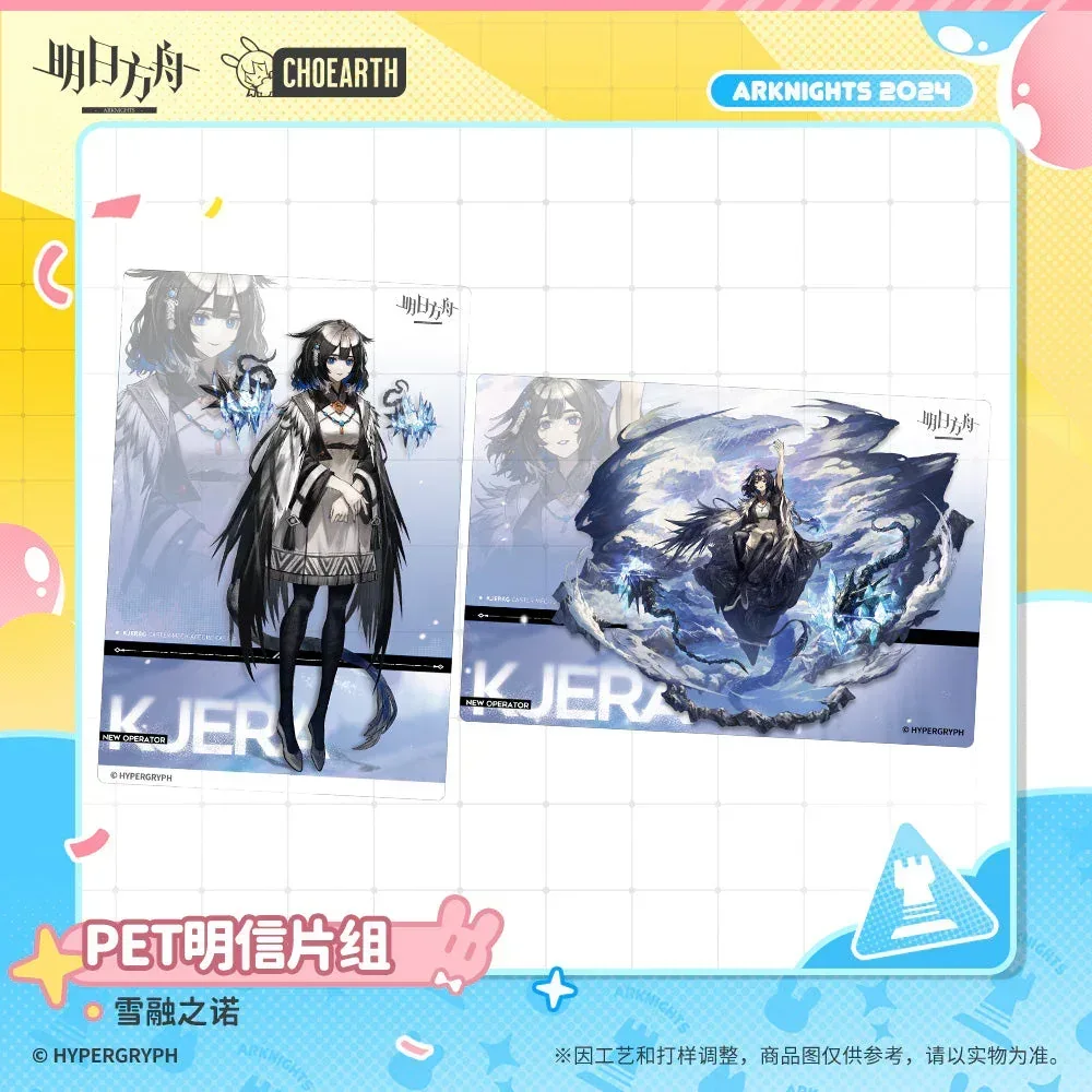 Arknights Edelweiss'Vow Series PET Postcard Set - Image 3