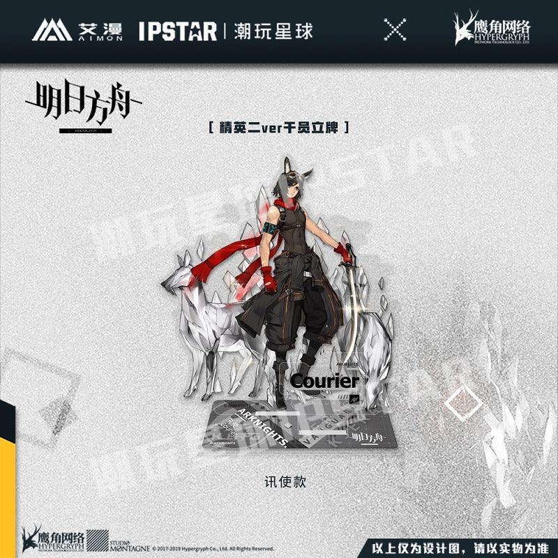 Arknights Elite 2 Ver. Character Stand - Image 9