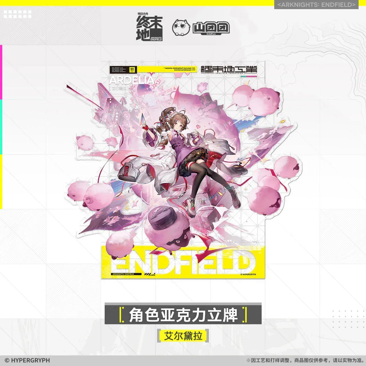 Arknights: Endfield Character Acrylic Stand - Image 5