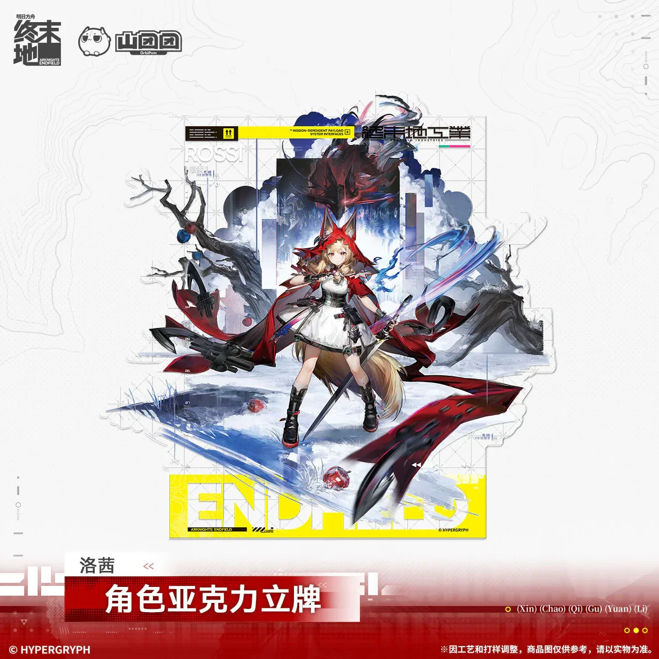 Arknights: Endfield Character Acrylic Stand (Tangtang, Rochelle, Perlica) - Image 3