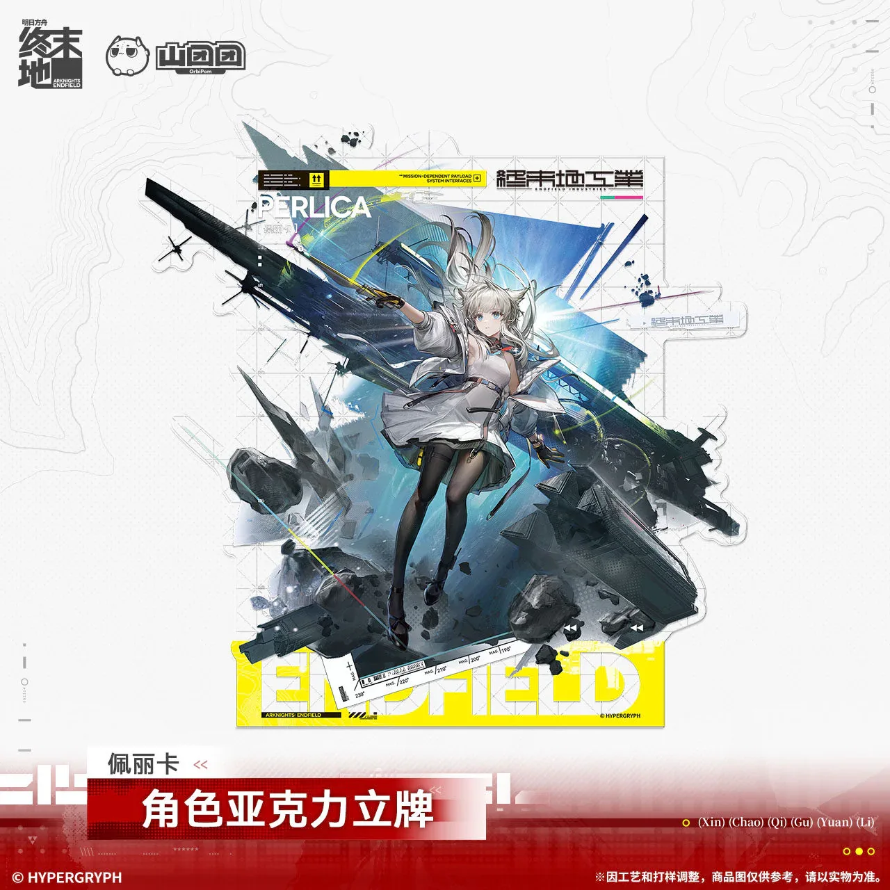 Arknights: Endfield Character Acrylic Stand (Tangtang, Rochelle, Perlica) - Image 4