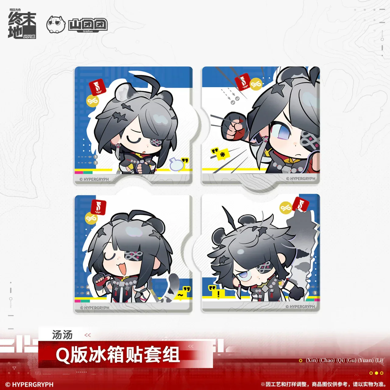 Arknights: Endfield Chibi Refrigerator Magnet Set (Tangtang, Rochelle) - Image 2