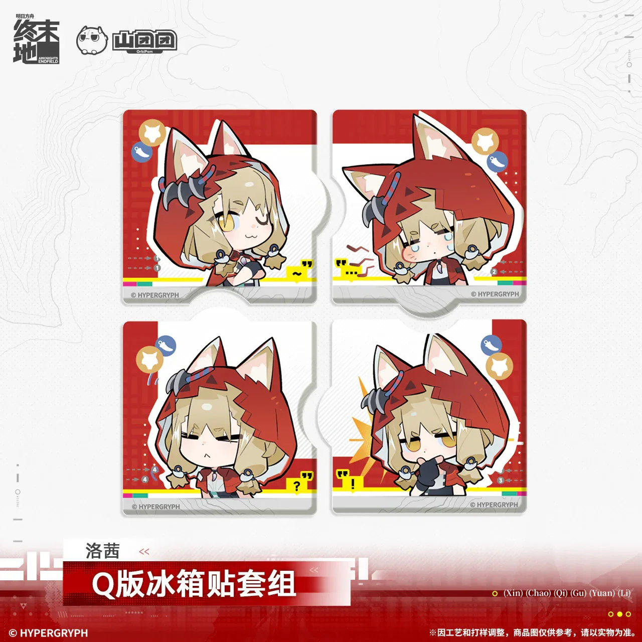 Arknights: Endfield Chibi Refrigerator Magnet Set (Tangtang, Rochelle) - Image 3