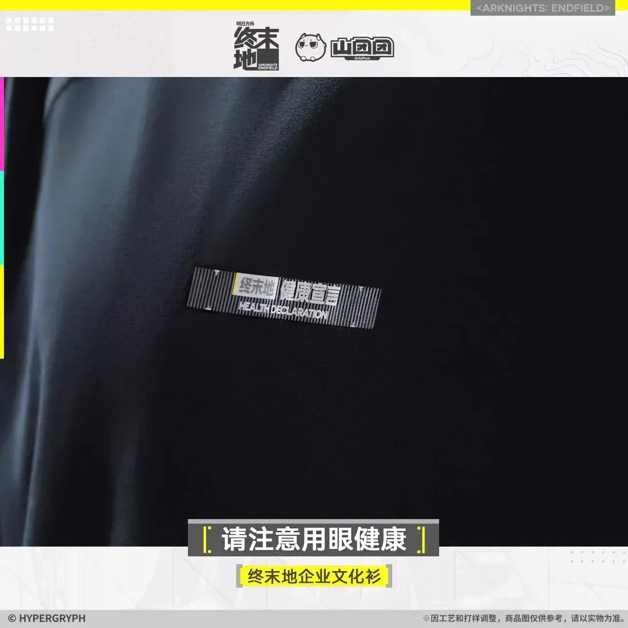 Arknights: Endfield Corporate Culture T-Shirt (Health Declaration) - Image 3