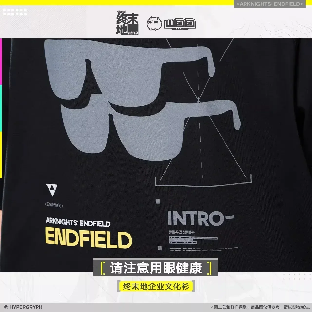 Arknights: Endfield Corporate Culture T-Shirt (Health Declaration) - Image 4
