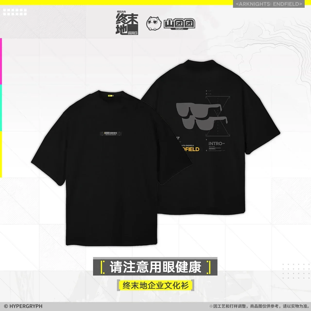 Arknights: Endfield Corporate Culture T-Shirt (Health Declaration) - Image 7