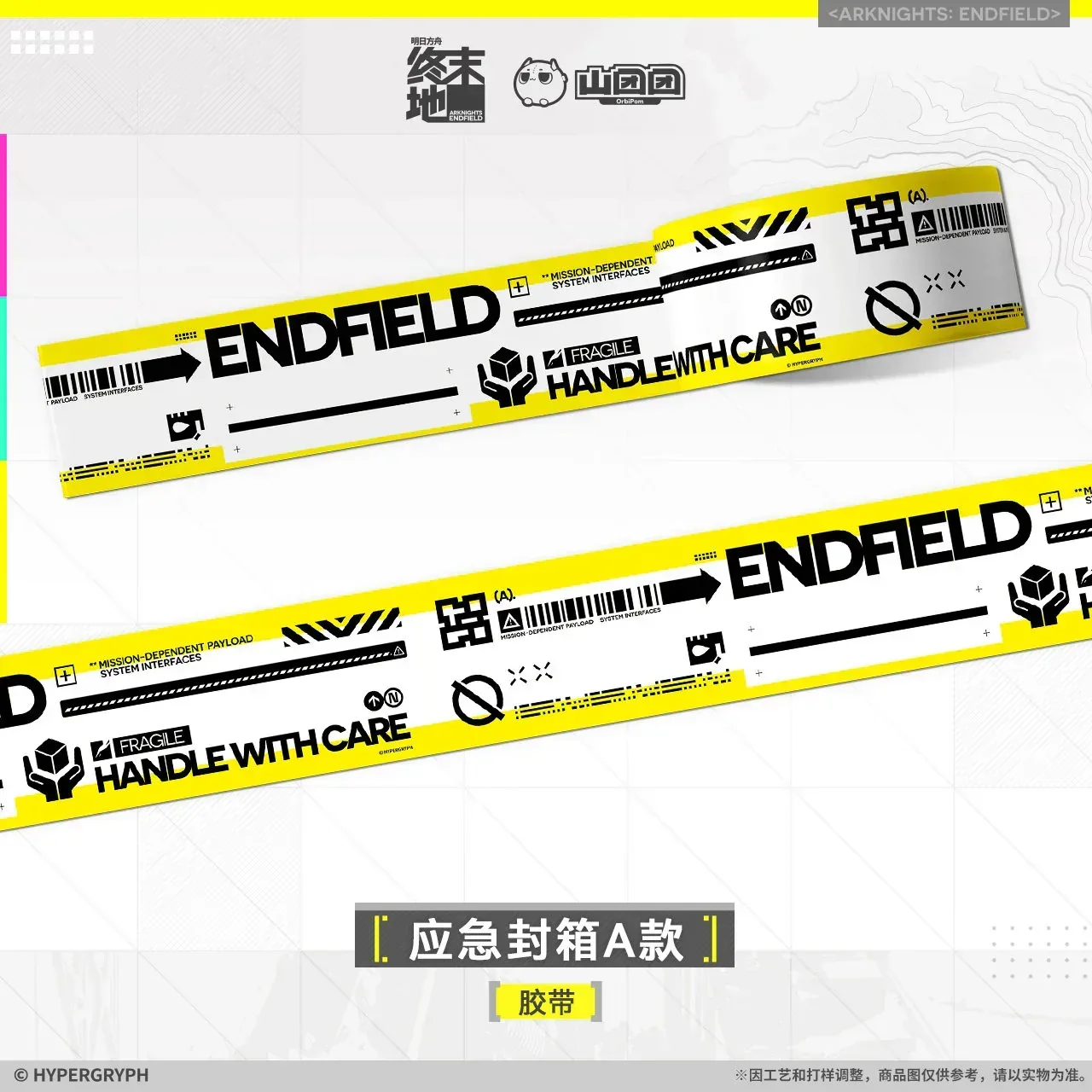 Arknights: Endfield Emergency Sealing Tape Ver. A - Image 3