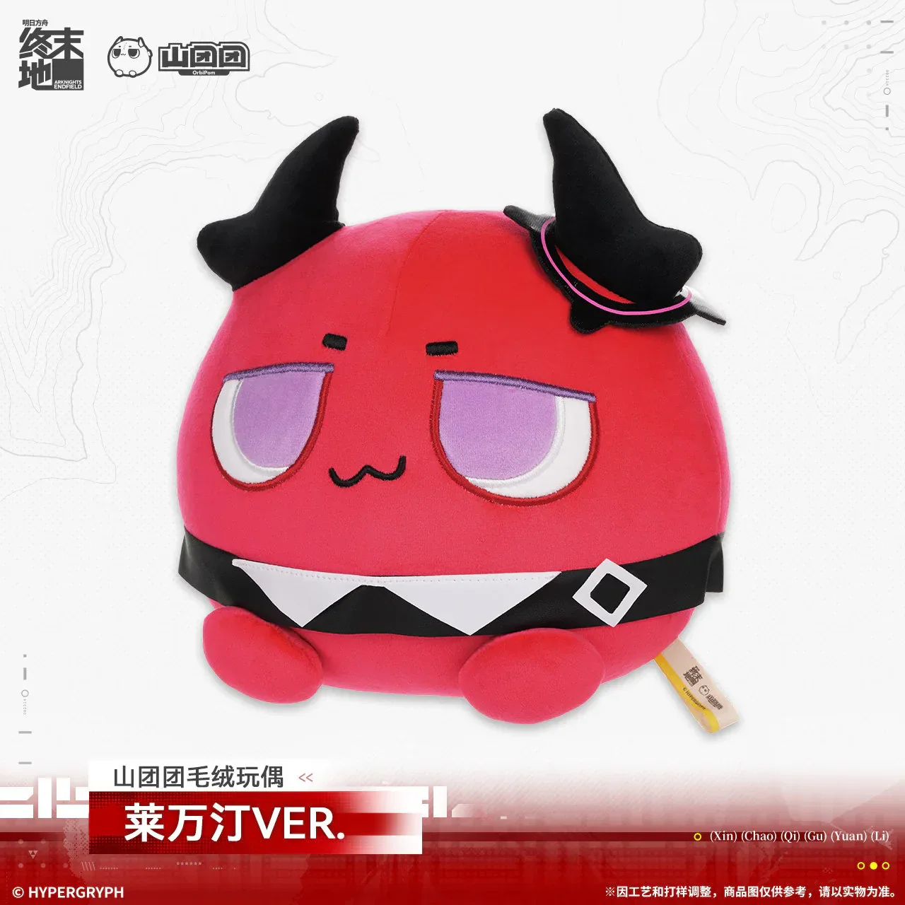 Arknights: Endfield Mountain Tuantuan Plush Toy (Laevatain) - Image 2