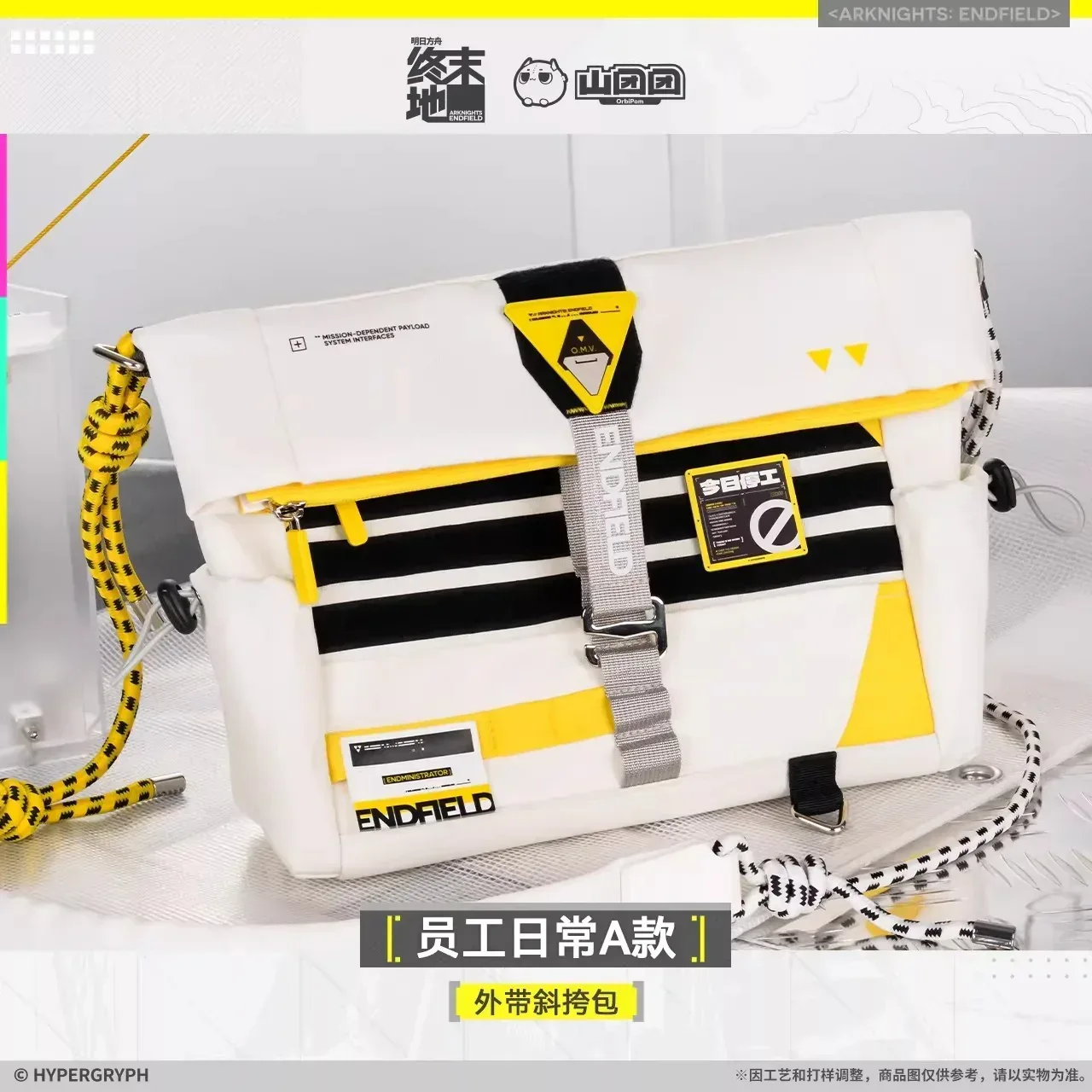 Arknights: Endfield Staff Daily Use Crossbody Bag
