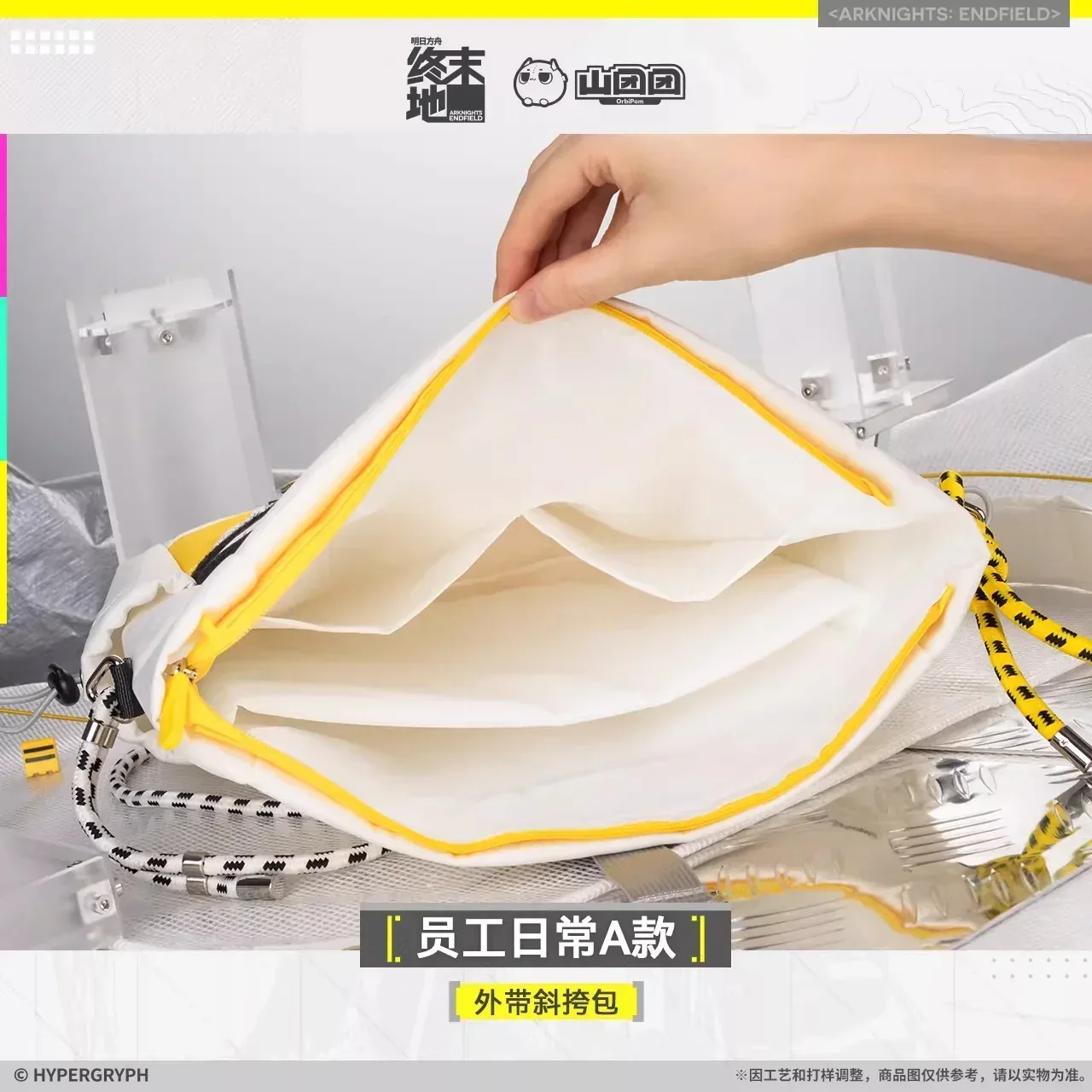 Arknights: Endfield Staff Daily Use Crossbody Bag - Image 3