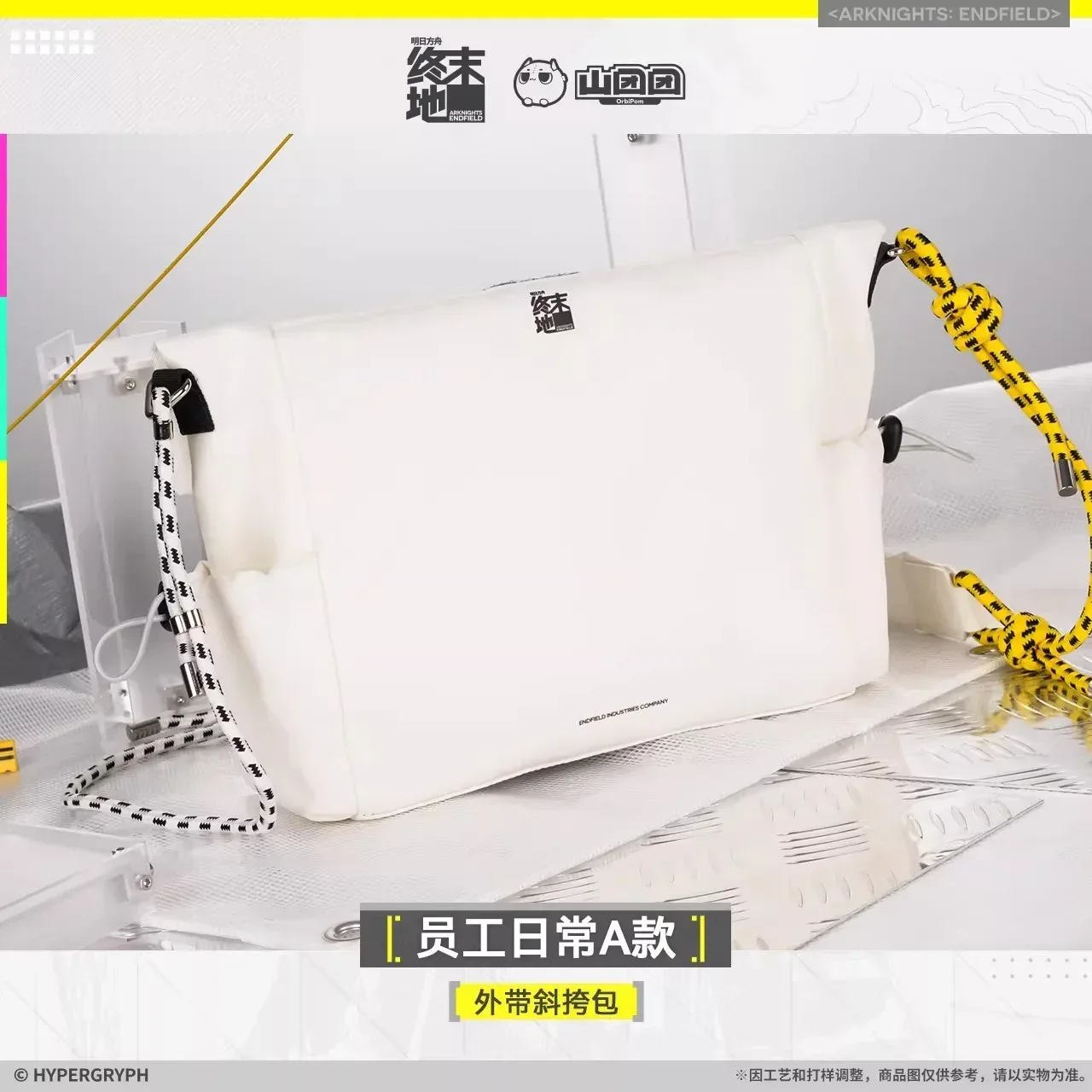Arknights: Endfield Staff Daily Use Crossbody Bag - Image 4