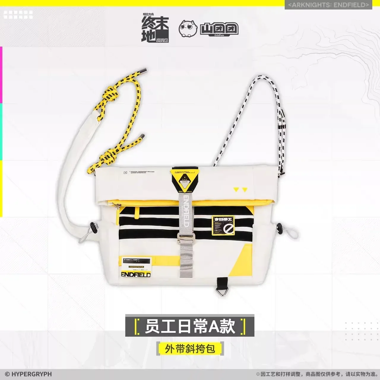 Arknights: Endfield Staff Daily Use Crossbody Bag - Image 5