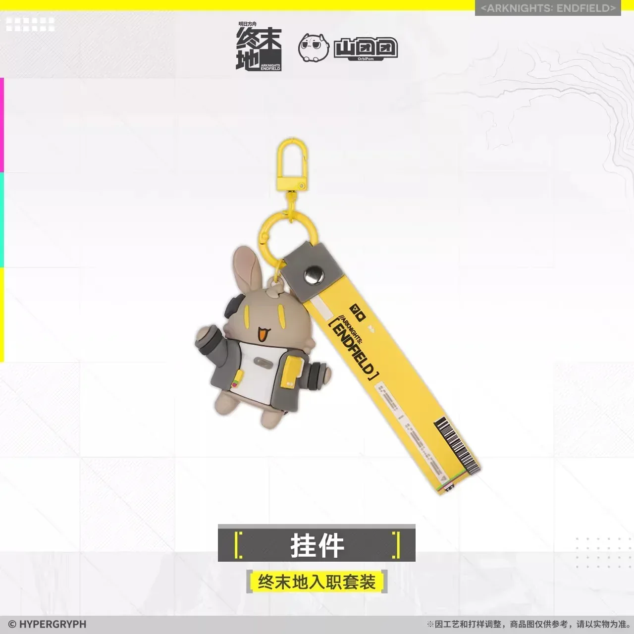 Arknights: Endfield Staff Only Series Commemorative Gift Box - Image 4