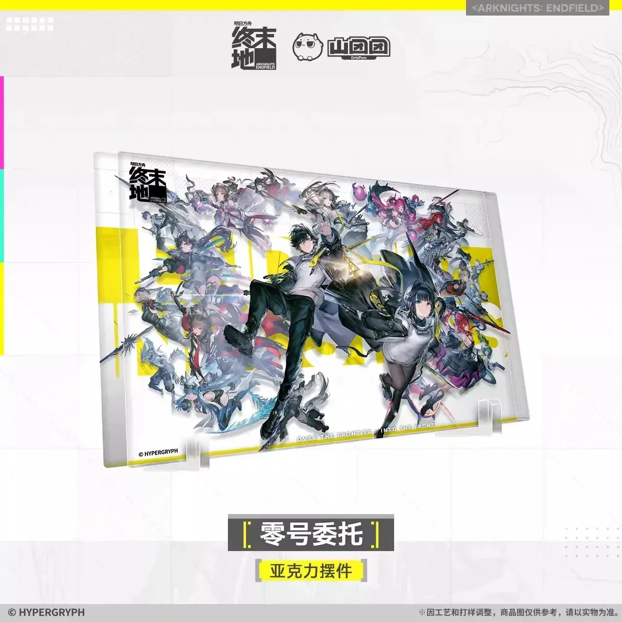 Arknights: Endfield Zero Commission Series Acrylic Ornament