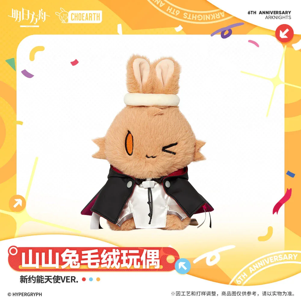 Arknights Exusiai the New Covenant Ver. Choearth Bunny Plush Toy - Image 5