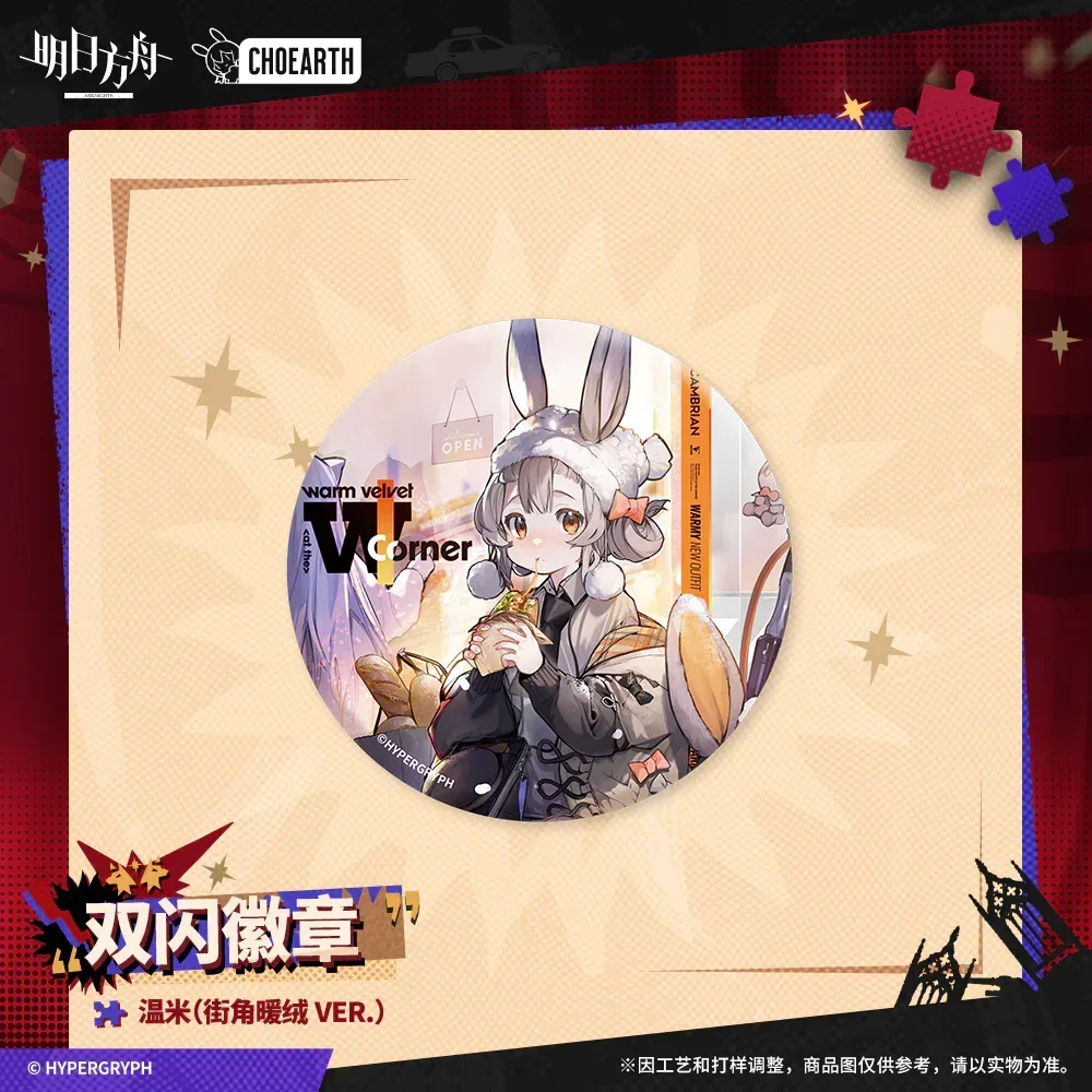 Arknights Glittering Shikishi Badge (Virtuosa / Executor the Ex Foedere / Texas the Omertosa / Warmy / Sussurro / Lessing) - Image 13