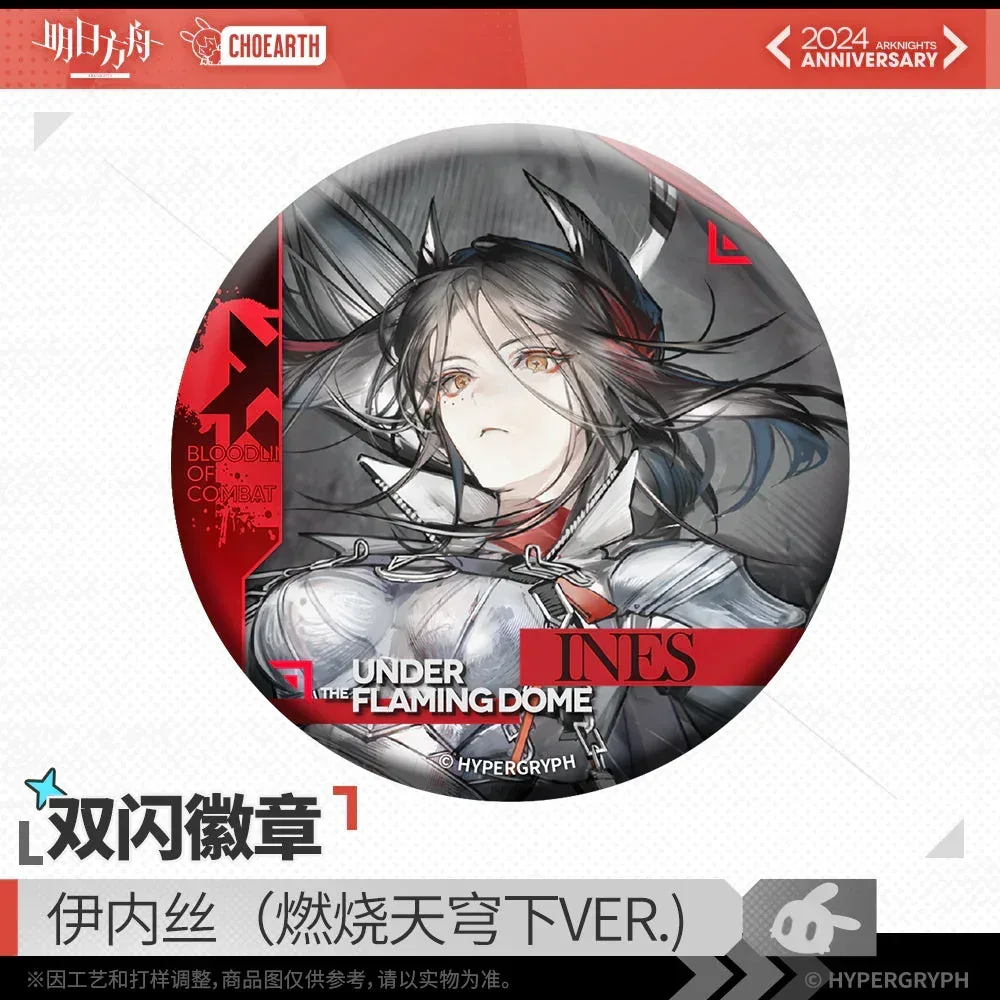 Arknights Glittering Shikishi Badge (Muelsyse / Thorns / Ines / Savage) - Image 4