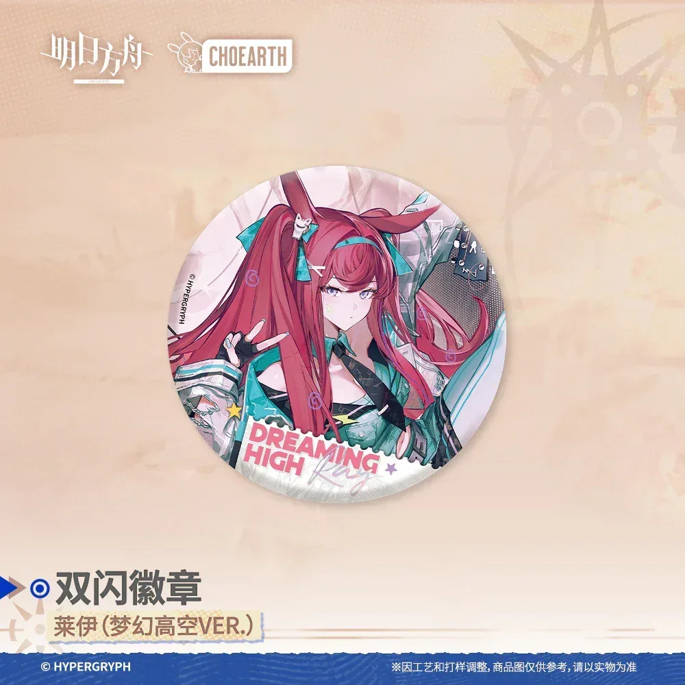 Arknights Glittering Shikishi Badge (Ray / Mudrock / Tequila / Harold / Diamante) - Image 11