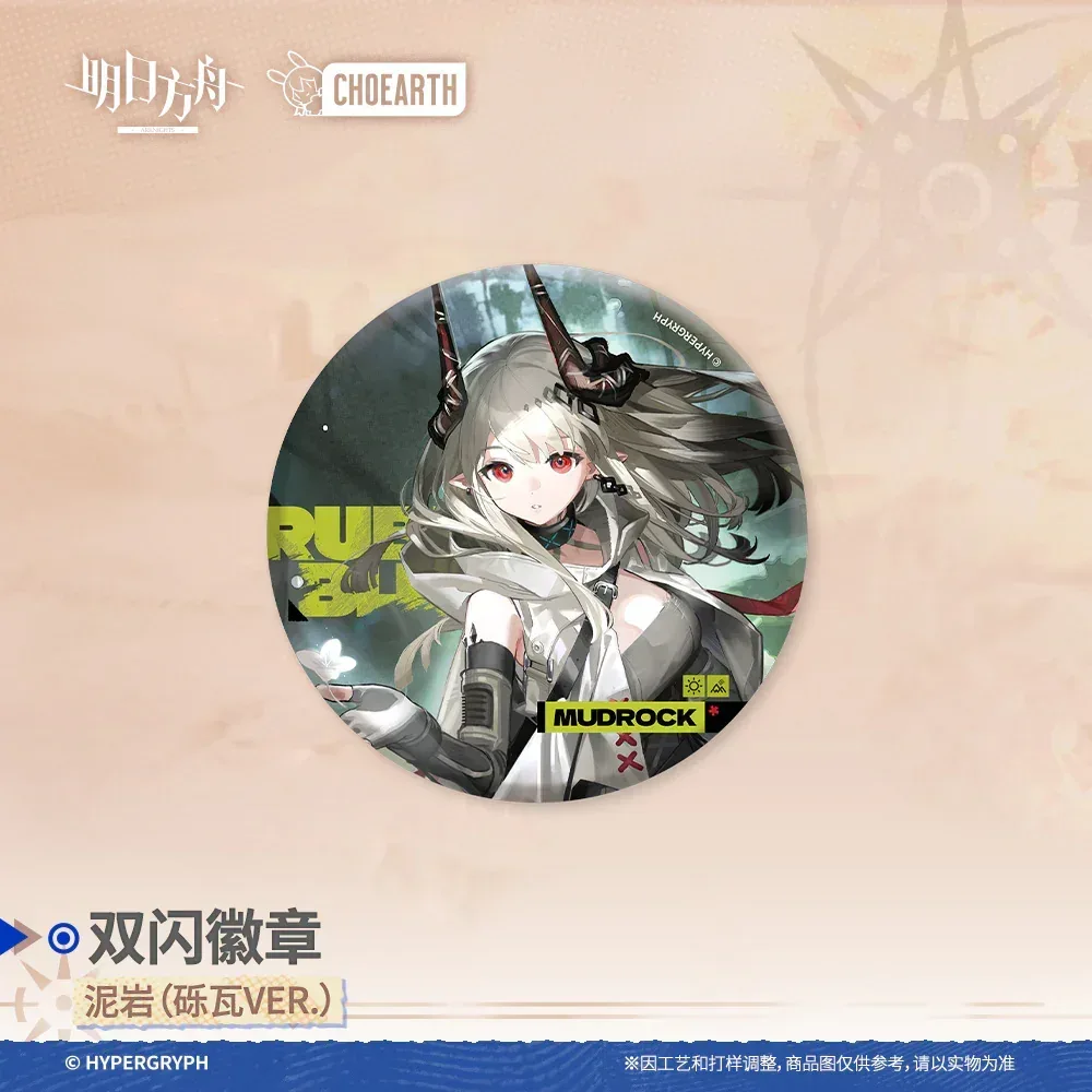 Arknights Glittering Shikishi Badge (Ray / Mudrock / Tequila / Harold / Diamante) - Image 7
