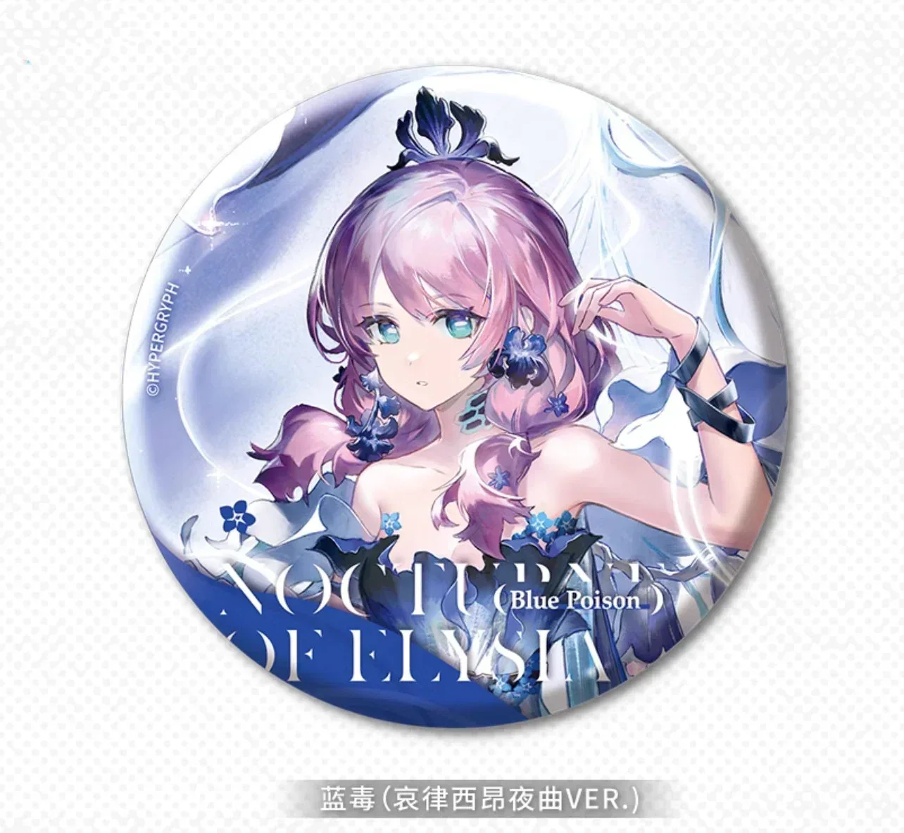 Arknights Glittering Shikishi Badge (Skadi the Corrupting Heart / Blue Poison) - Image 3