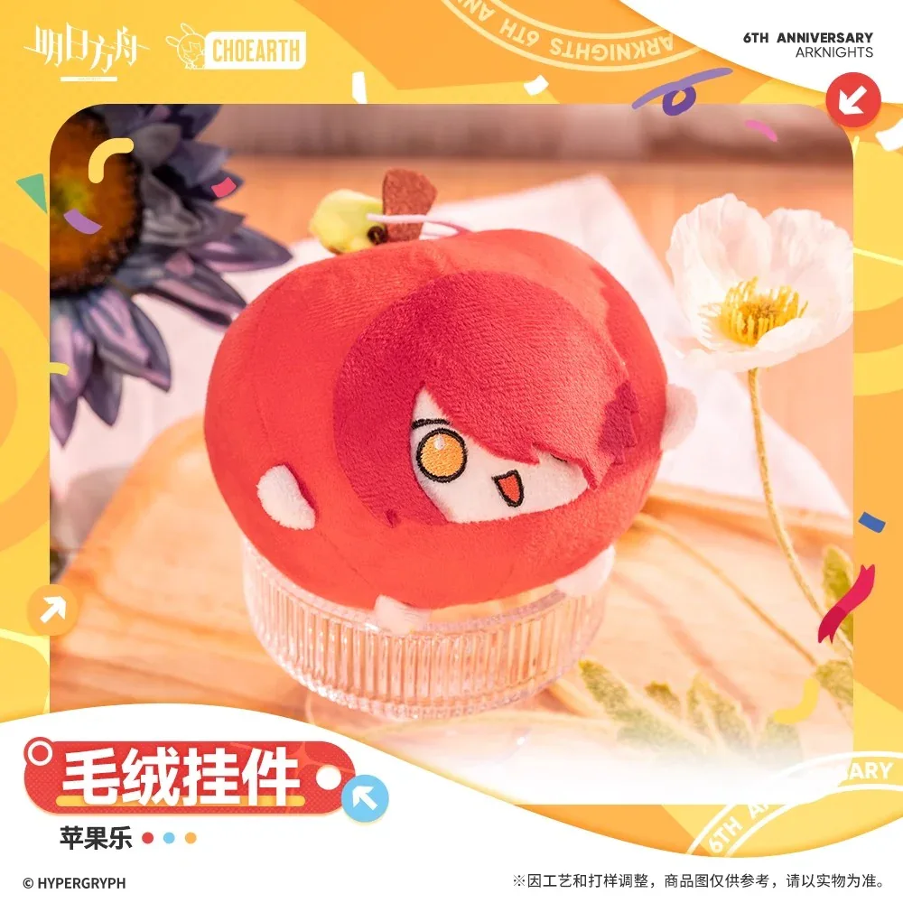 Arknights Happy Apple Series Plush Keychain - Image 3