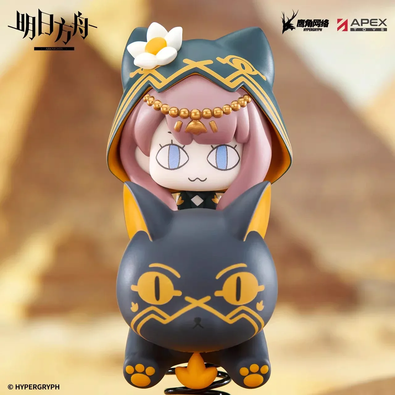 Arknights Happy Shake Series Chibi Pepe Figure - Image 3