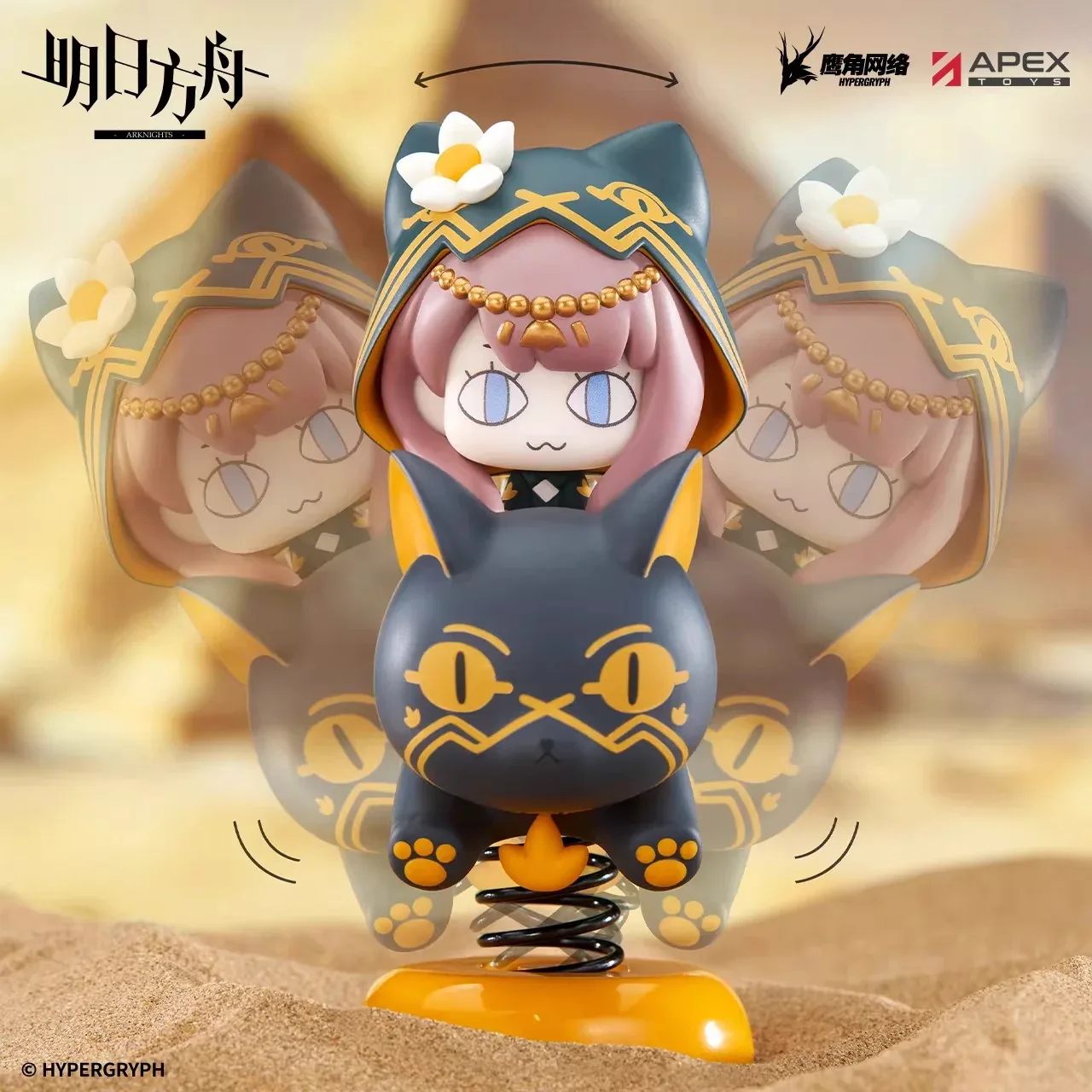 Arknights Happy Shake Series Chibi Pepe Figure - Image 4