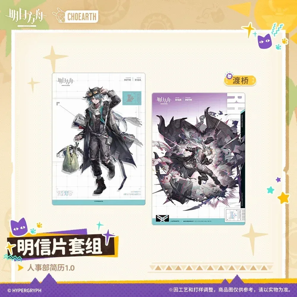 Arknights HR Department Resume 1.0 Series Postcard Set - Image 3