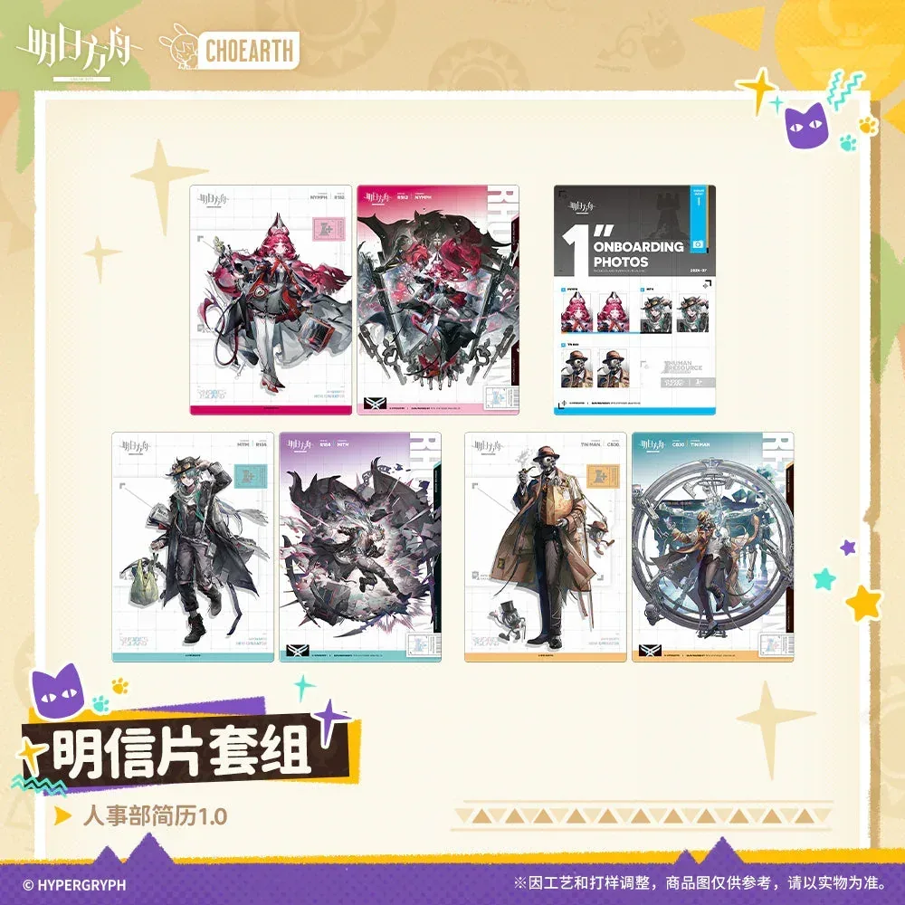 Arknights HR Department Resume 1.0 Series Postcard Set - Image 4
